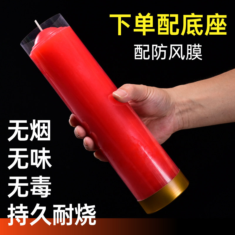 蜡烛家用无烟无味停电应急照明加粗大号春节过年结婚防风防灾烛台