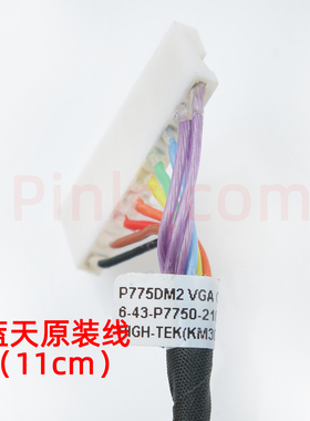 定制Clevo蓝天1080MXM显卡供电线转接卡P870TM双路P775dm2原装线