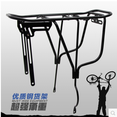 Porte-bagages pour vélo YALUOCHI - Ref 2411814 Image 1