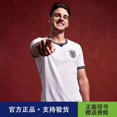 2026新款英格兰球衣主场国家队