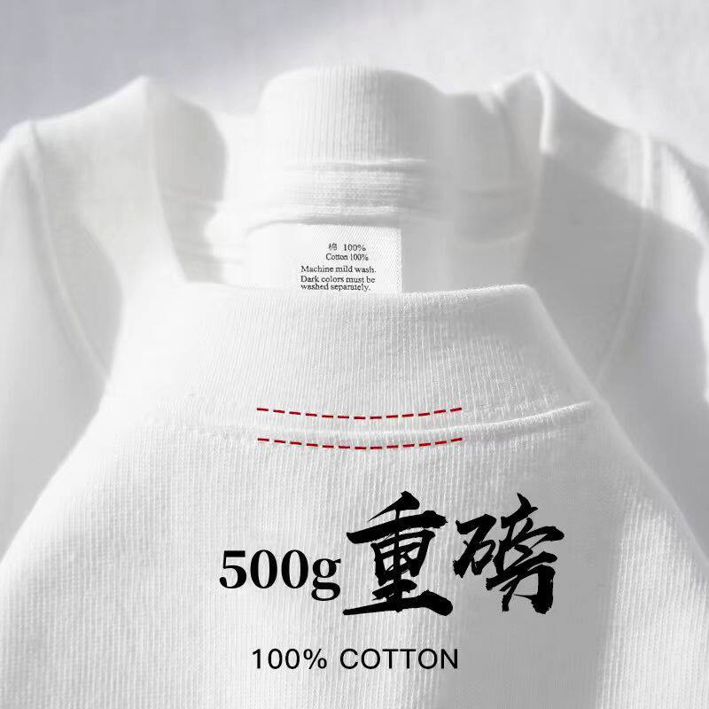 500克重磅纯棉短袖纯色t恤男女同款宽松春夏季上衣宽松休闲打底衫