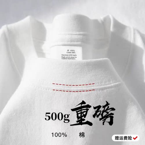 500克重磅纯棉短袖纯色t恤男女同款宽松春夏季上衣宽松休闲打底衫