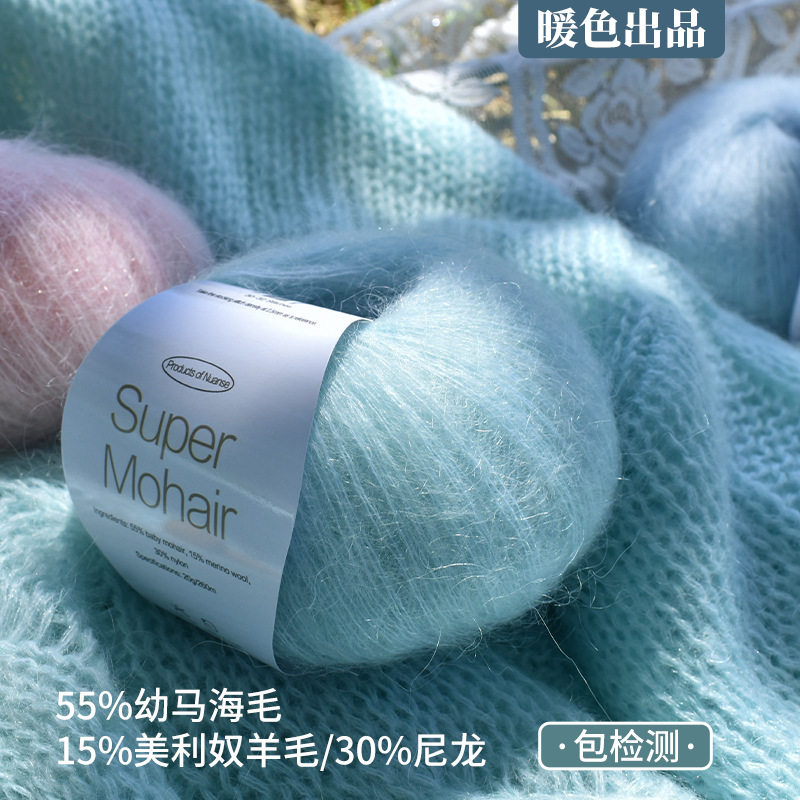 进口南非幼马海毛手工编织钩织钩针毛衣围巾毛超柔真丝马海羊毛线,纺织面料/辅料/配套,纱线,淘宝优惠券,粉丝福利购,淘宝优惠卷