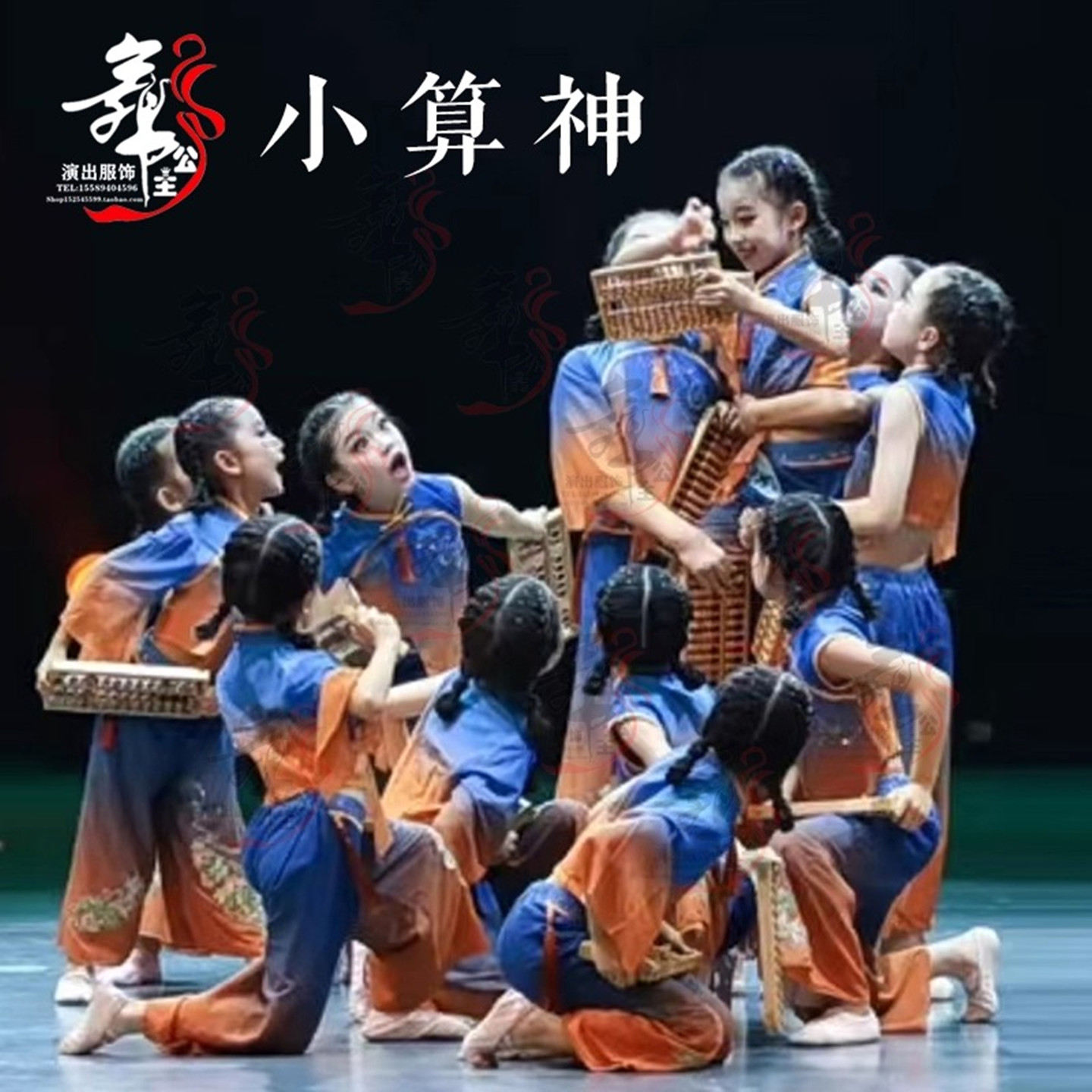 幼儿园小算盘舞蹈儿童演出服古典舞珠算口诀民族舞傣族舞中国风