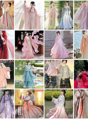 出租汉服女款整套超仙飘逸古风租借成人服装四季仙气古装套装租赁