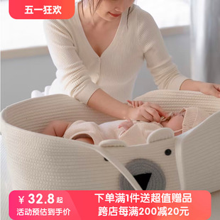 韩风婴儿手提篮移动外出便携式 新生儿车载睡篮摇篮宝宝安全睡床