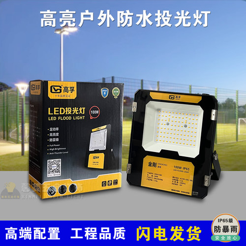 LED户外防水招牌庭院灯