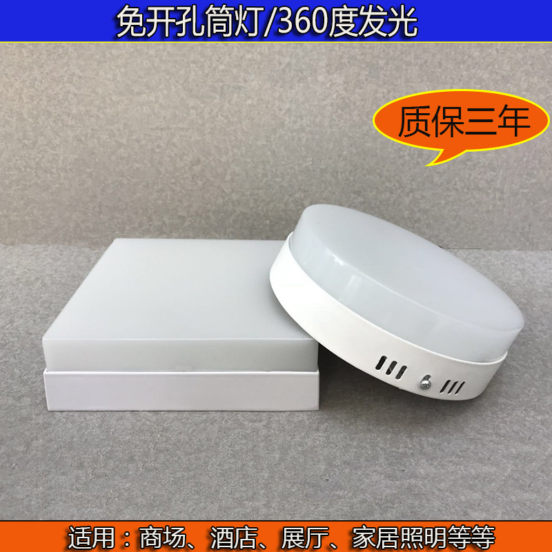 LED明装筒灯超薄超窄方型元型免开孔走廊灯过道灯玄关灯小吸顶灯