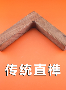 直榫传统榫卯结构模型创客木艺教室工艺品装饰小学儿童木工坊套装