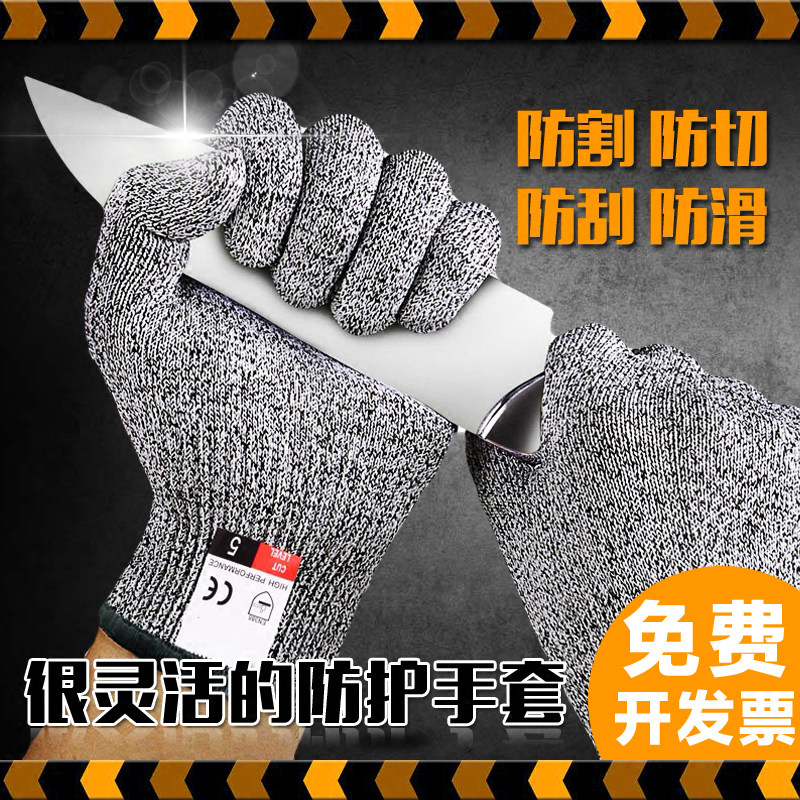 Children's protective gloves, kindergarten, middle school handicraft class, primary school woodworking workshop carving, anti-cutting labor protection gloves, safety thumbnail 5