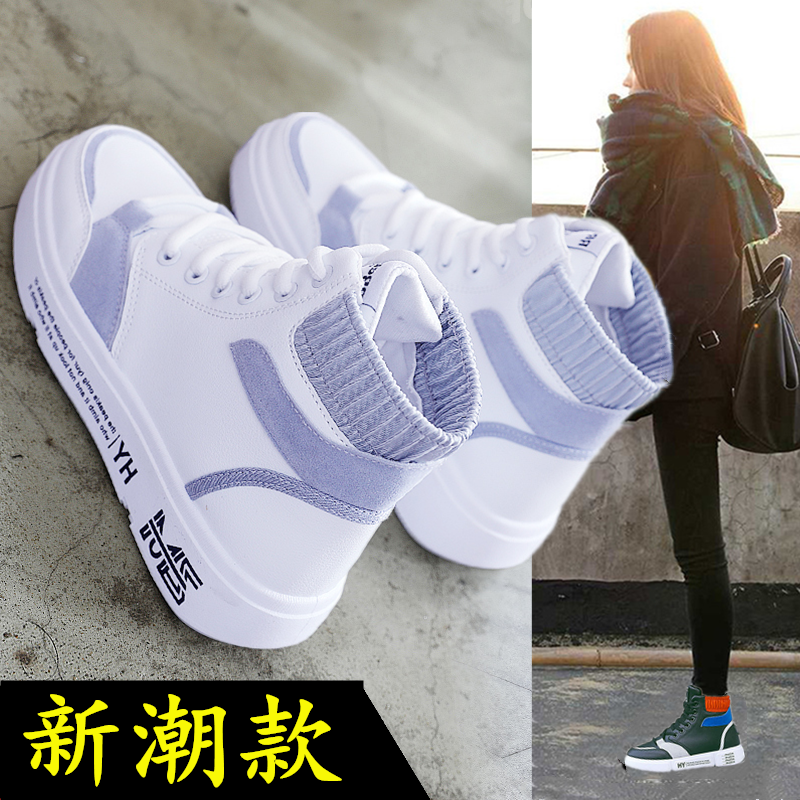 Spring and autumn high top womens shoes 12-year-old 15 junior high school students small white shoes girl childrens wave shoes big childrens flat sports running shoes