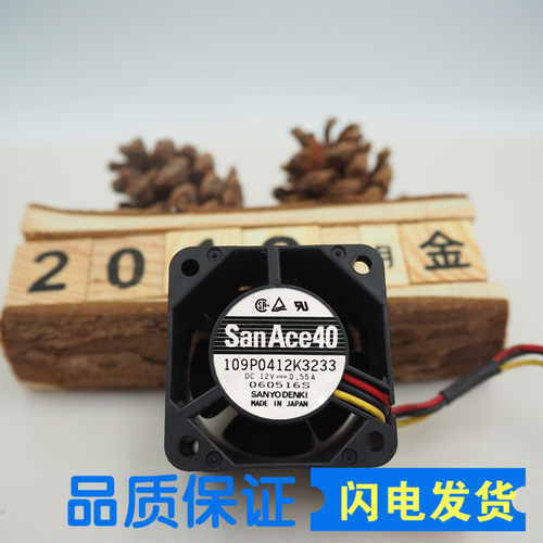 原装 SanAce40 109P0412K3233 12V 0.55A 4厘米 4028 散热风扇