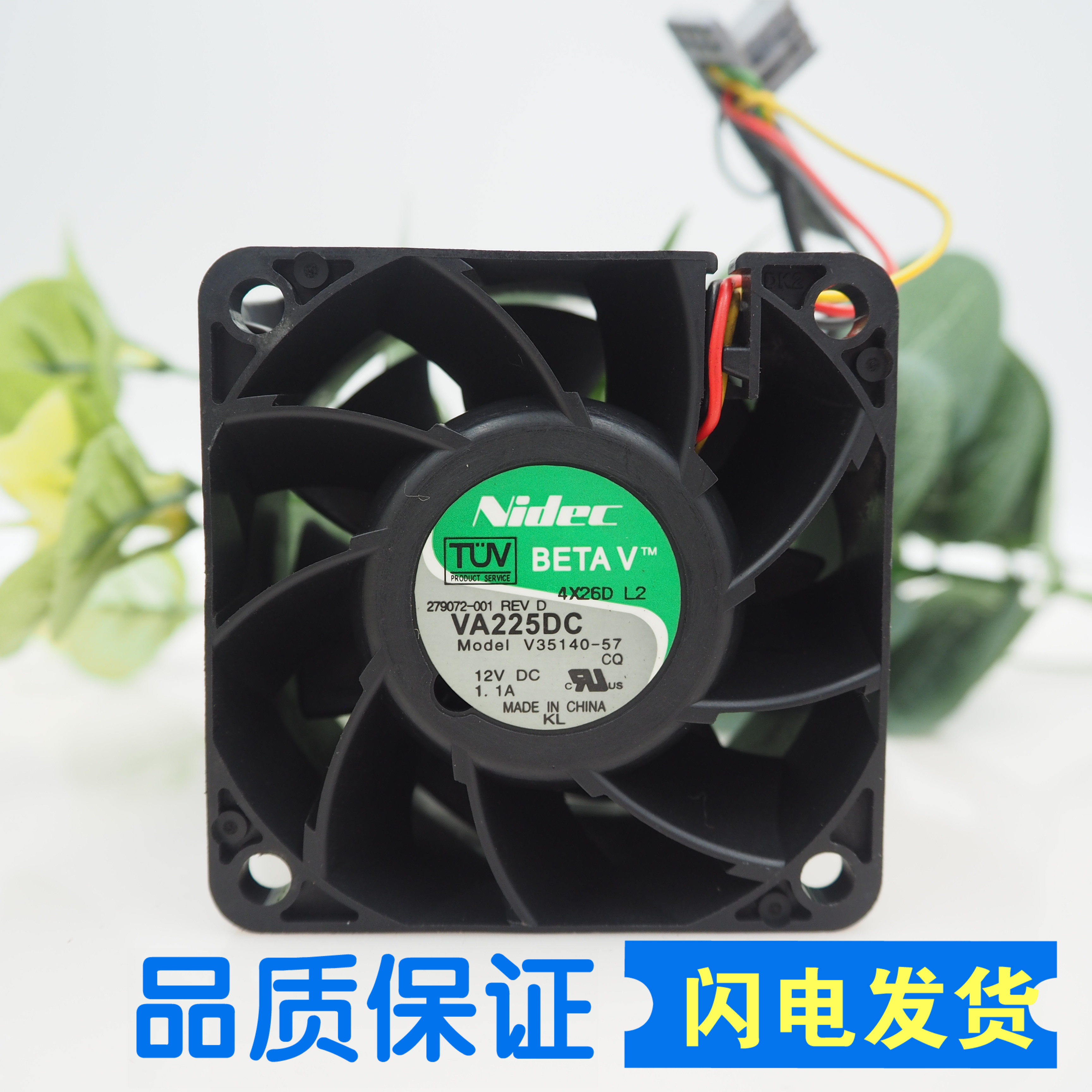 NIDEC 279072-001 VA225DC V35140-57 6038 6CM 1.1A 12V暴力风扇