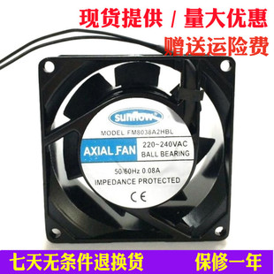 全新FM8038A2HBL 220V 軸流風扇80 8038散熱風扇廠家直銷 38mm