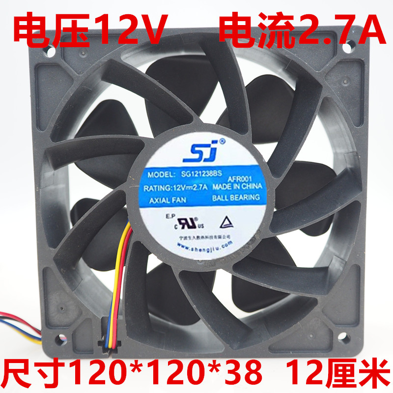 SJ SG121238BS 12V 2.7A 神马M3 L3+ 蚂蚁S7 S9i S11 A3暴力风扇