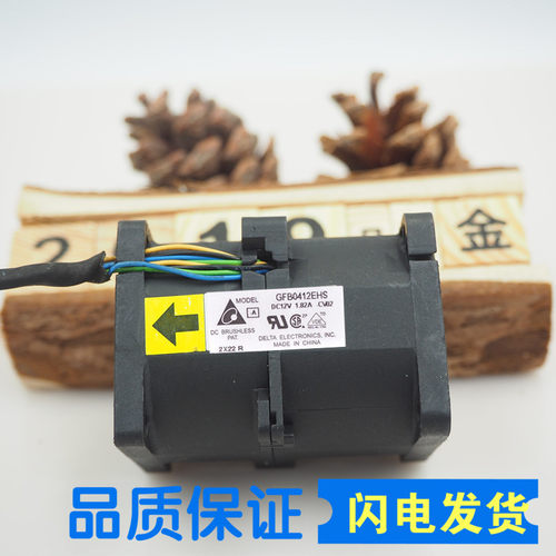 原装正品台达4056 GFB0412EHS惠普服务器316160暴力散热风扇1.82A