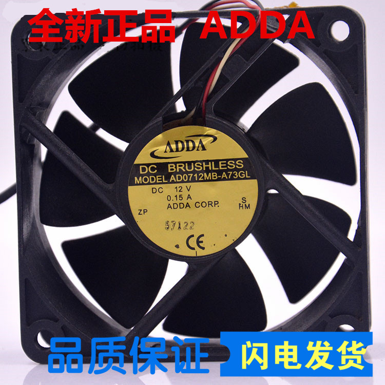ADDA AD0712MB-A73GL 12V 0.15A 7CM/厘米 7025 静音散热风扇