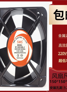 全新SMS SF-15051HBL HSL-2机箱交流风机AC220V/380V工业散热风扇