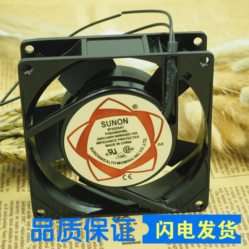 全新SUNON建准SF9225AT P/N2092HBL 220V 9cm口罩机工业散热风扇