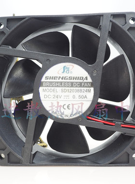 全新盛仕达 SD12038B24M/B12M 12CM散热风扇 DC12V/24V双滚珠轴承