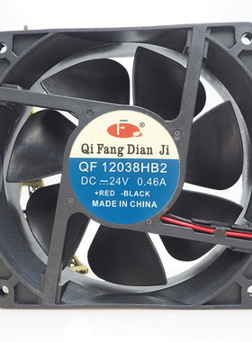 全新奇芳电机 QF12038HB2/HB1机柜风机12V 24V工业散热风扇12CM