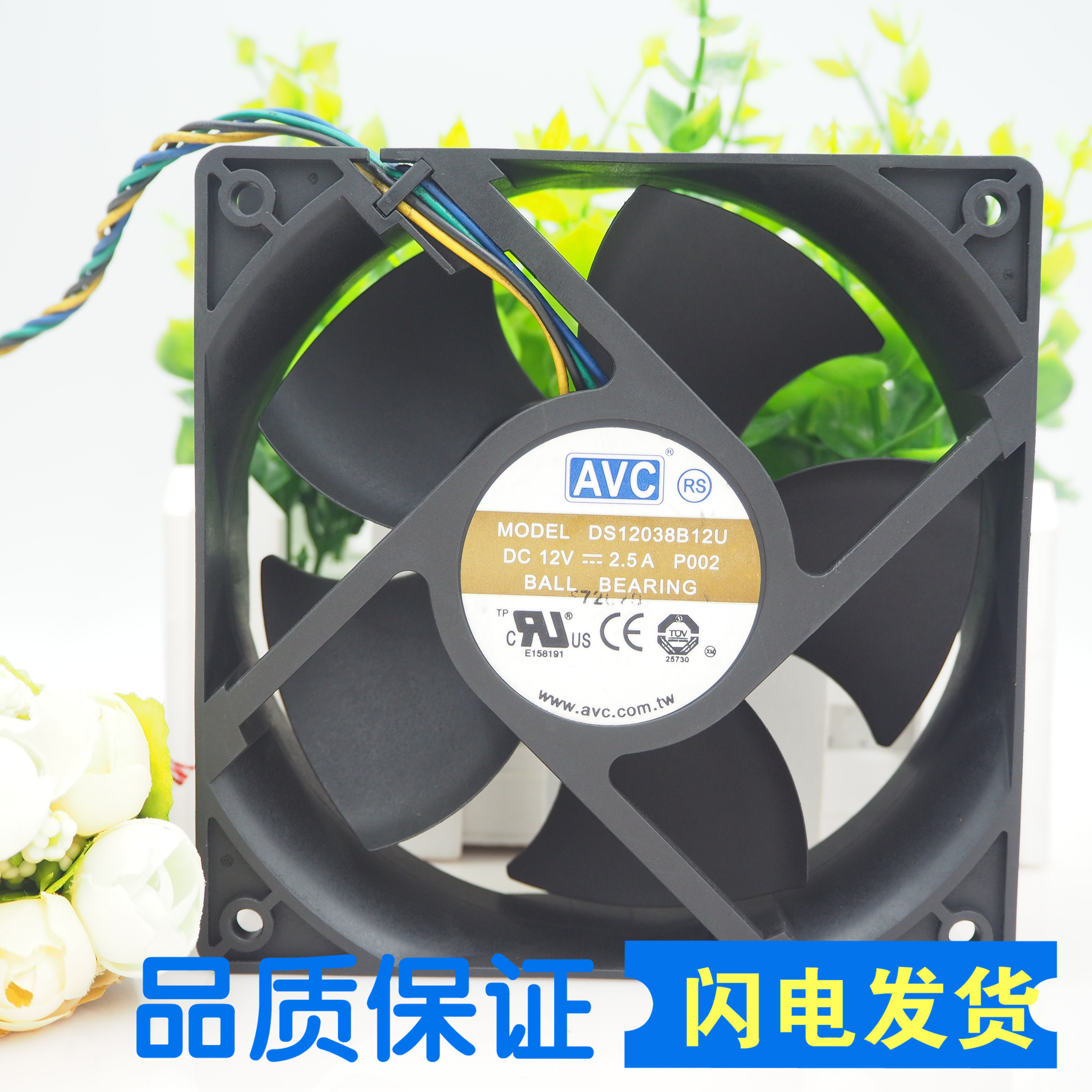 原装AVC DS12038B12U DATA1238B2U 12V 2.5A 1.56A双滚珠暴力风扇