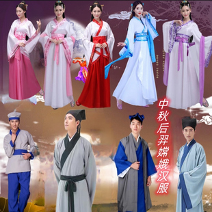 古装书生汉服牛郎织女七仙女月老中秋嫦娥后羿演出服摄影写真服装