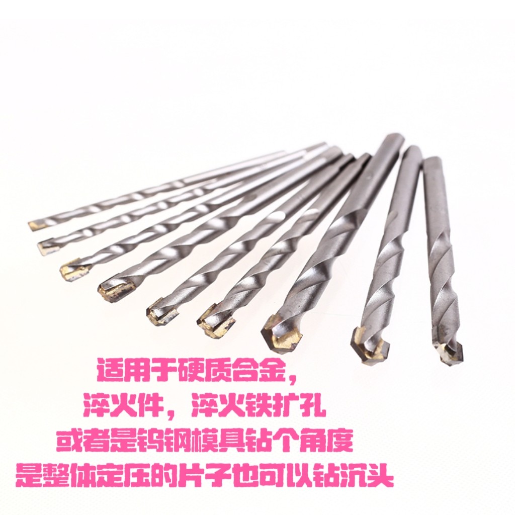钨钢模具硬质合金扩孔钻角度淬火件淬火铁钻平头沉头铸铁螺丝图片