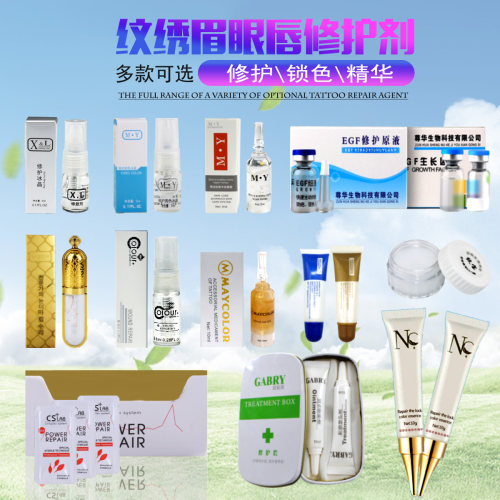 晶冻干宝纹绣用品修复剂