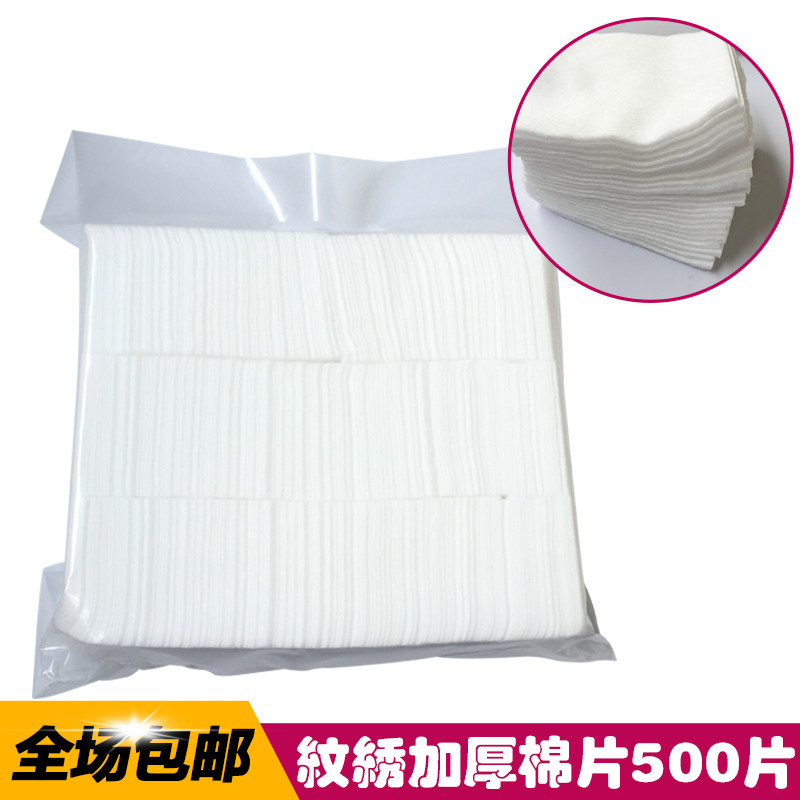纹绣专用加厚棉片卸妆棉脱脂厚棉片美容院化妆用品纯棉亲肤省水
