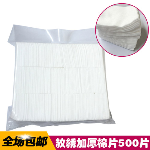推荐纯棉亲肤不刺激买5送1共6包