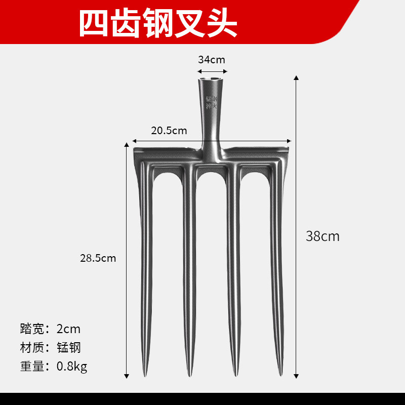 姜四齿两股粪红薯钢叉挖开荒地铁松土五股地翻农用叉子大全工具挖