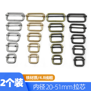 金属铁线拉芯扣包带活动包包调节扣配件箱包五金铁衣服改造日字扣