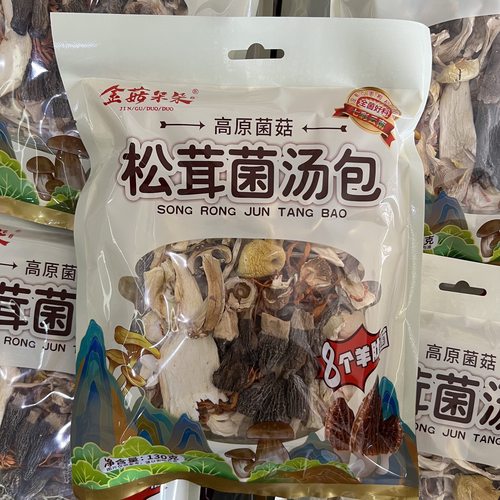 金菇朵朵松茸菌汤包羊肚菌松茸菌菇干货云南七彩煲汤食材炖肉袋装
