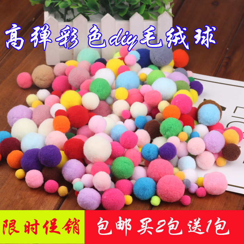 手工毛球球diy幼儿园手工毛毛球图片