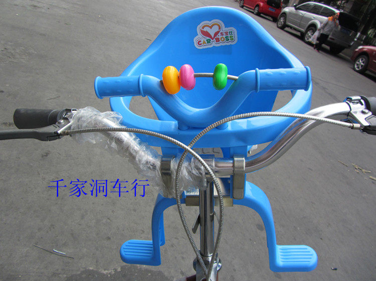 siège enfants pour vélo - Ref 2440966 Image 1