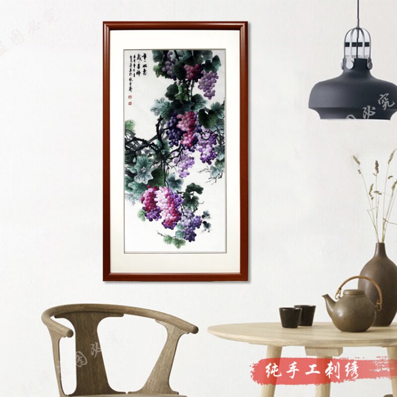 蜀绣 葡萄 手工刺绣 春节新年礼物 领导送礼别墅客厅酒店大堂装饰