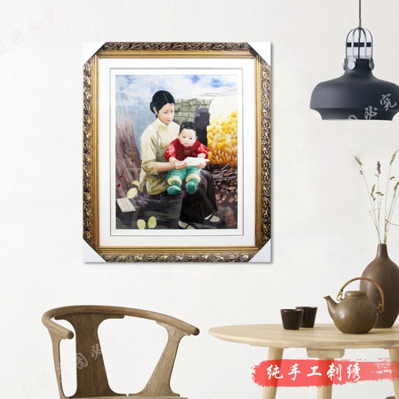 蜀绣 李自健 童年的回忆 母爱 母亲人物绣装饰田园艺术品手工刺绣