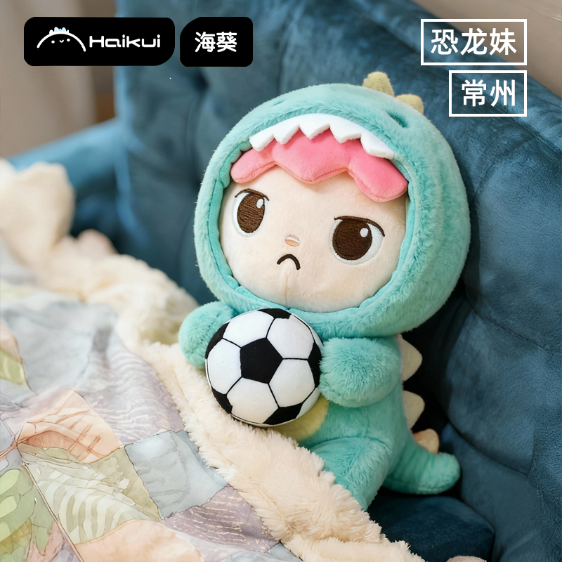 苏超常宝原创文创IP周边礼品玩偶