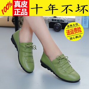 真皮舒适豆豆鞋绿色软底女式女士单鞋休闲运动鞋女鞋鞋子平底鞋