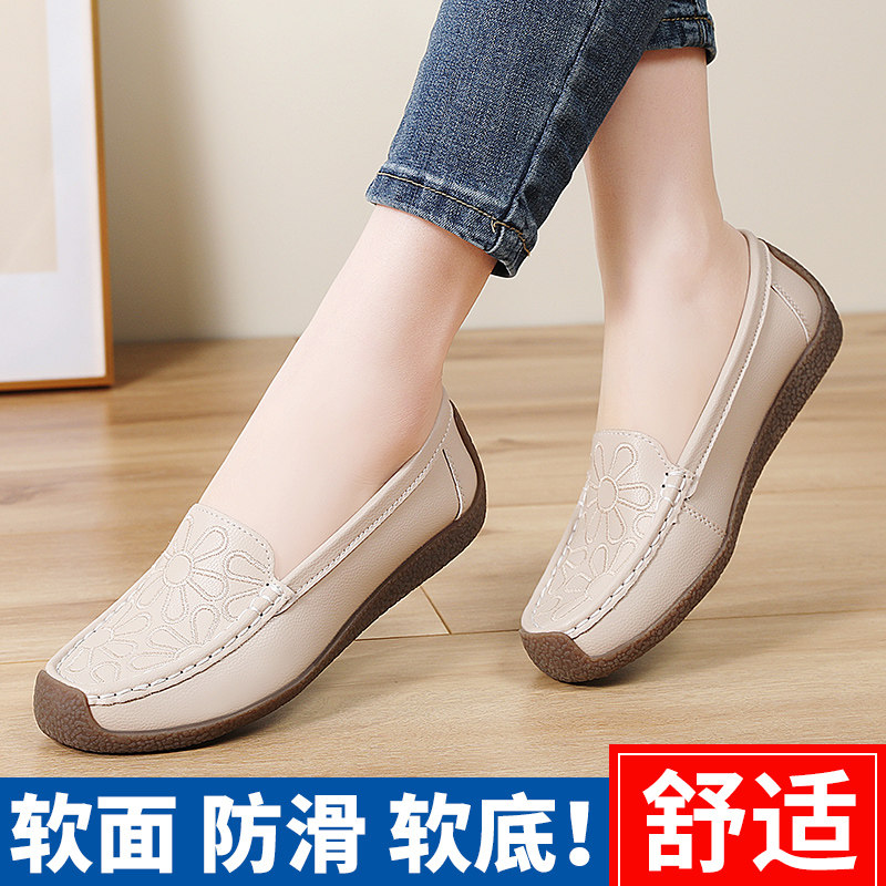 2026春季新款真皮豆豆鞋女平底软底防滑一脚蹬妈妈鞋舒适休闲单鞋,女鞋,浅口单鞋,淘宝优惠券,粉丝福利购,淘宝优惠卷