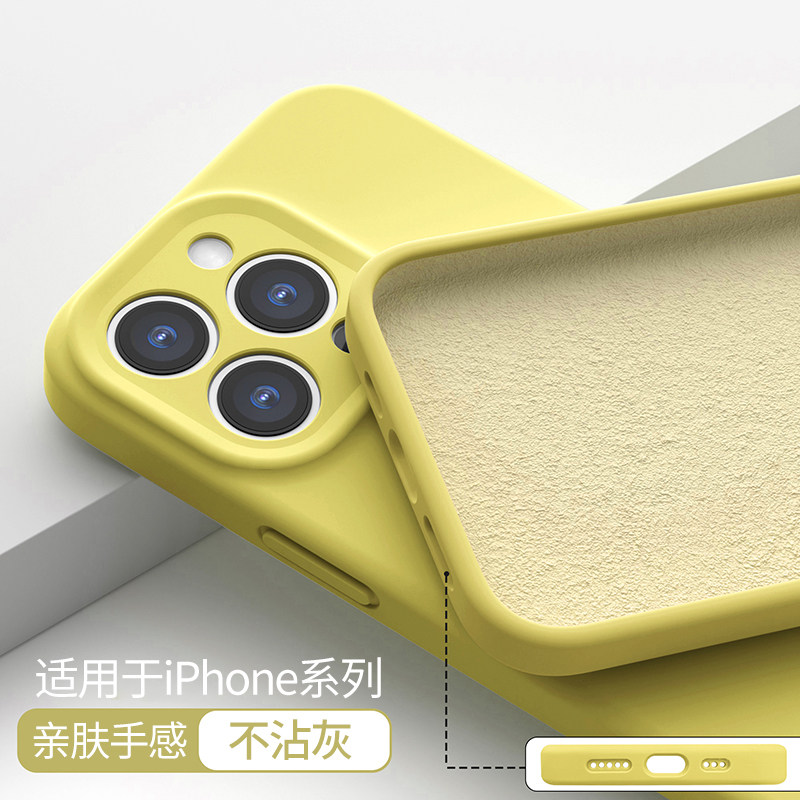 苹果17Pro手机壳液态硅胶