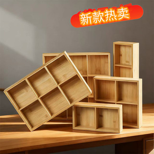九宫格家用竹木分格收纳盒桌面整理置物架多格展示托盘家居储物盒