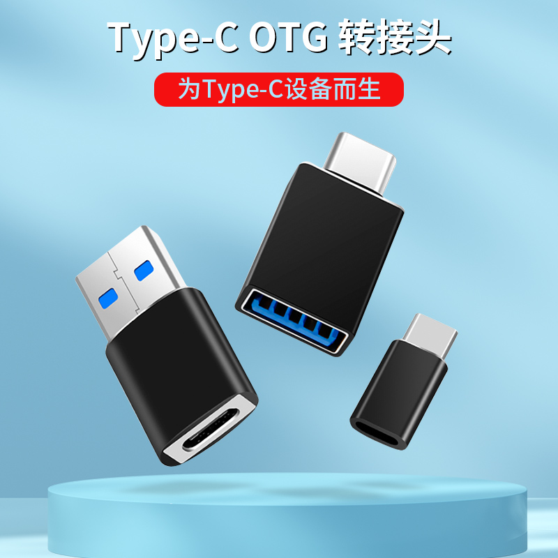 USB3.0传输快不支持耳机