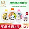 潤本防蚊扣寶寶驅蚊手環嬰兒童戶外防蚊手環成人驅蚊貼植物驅蚊扣