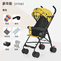 Мультфильм Желтая роскошная модель [может занять только один автомобиль с одним -автомобилем]