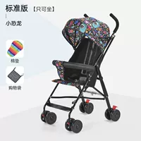 Cartoon Dinosaur Standard Apan [Take It+One -Hedhated Car Collection]