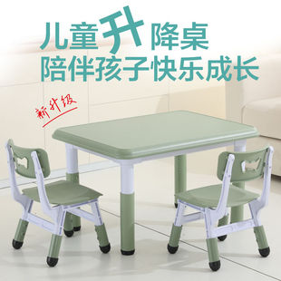 进口儿童桌椅套装 家用宝宝学习幼儿园小桌椅子塑料玩具桌写字书桌