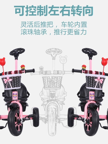 Импортный детский трехколесный велосипед, детская коляска подходит для мужчин и женщин для девочек, 1-5-8 лет