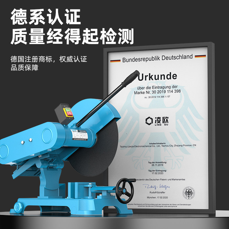 凌欧400型全铜线钢材木材型材工业重型皮带切割机三相2.2/3KW图片